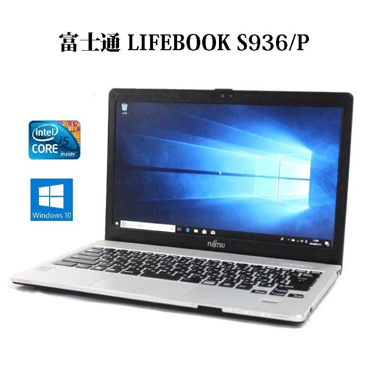 Used]Fujitsu FUJITSU LIFEBOOK S936/P Core i5 4GB SSD 256GB 13.3
