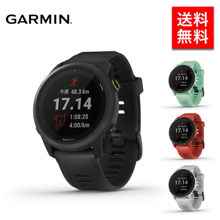 New]GARMIN gaminsumatouotchifoaasurito 745 Suica-adaptive music 500 pieces  GPS practice game pool swimming triathlon mens Ladies GPS ForeAthlete745 -  BE FORWARD Store