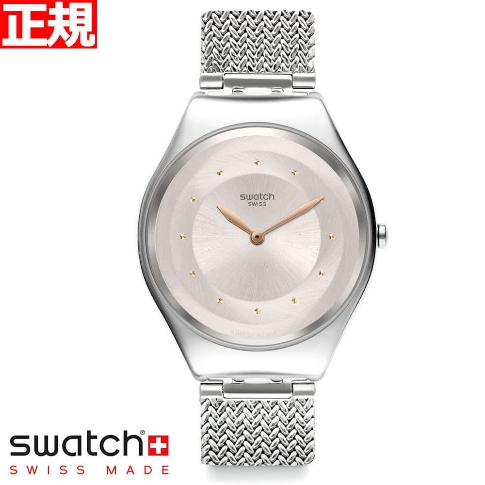 swatch skinskin