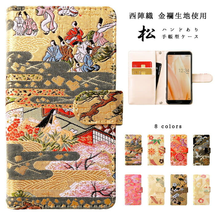 New Pine Notebook Type Case F 42a F 01l Cover Sh 41a Sh M15 Sc 41a So 52a So 41a Case Sov43 So 03k So 02j Sc 51a Shv46 12 Mini 11 Pro Max Xs Xr 8 7 Se2 F 04j So 05k So 02l Sh M08 New Pine Notebook Type Case F 42a F 01l Cover Sh 41a Sh M15 Sc 41a So 52a So 41a Case Sov43 So 03k So 02j Sc 51a Shv46 12 Mini 11 Pro Max Xs Xr 8 7 Se2 F 04j So 05k So 02l Sh M08