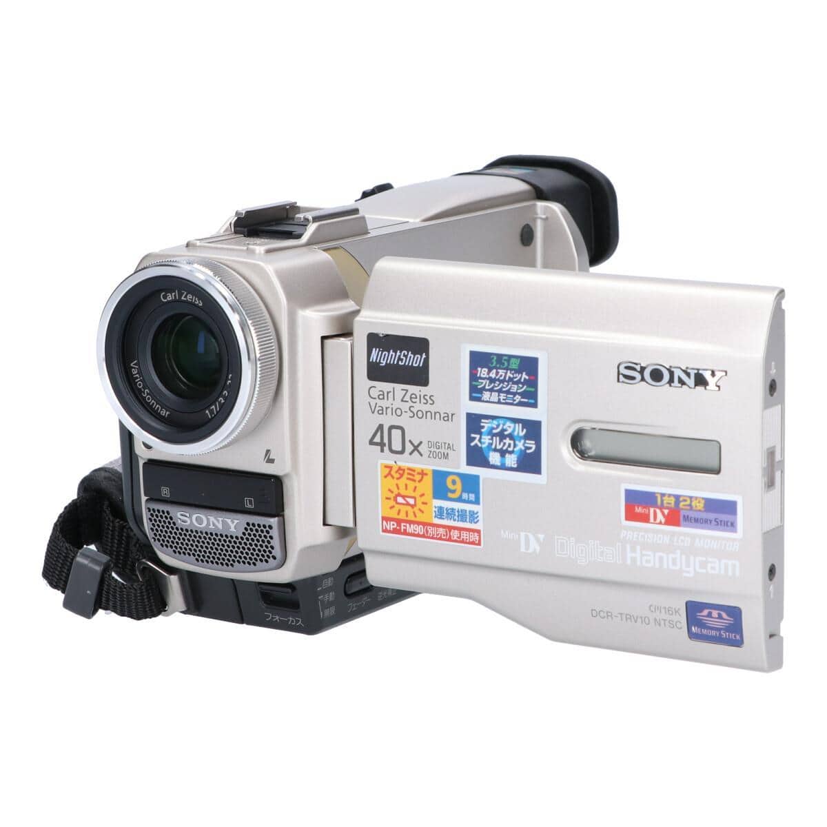 SONY Handycam DCR-TRV10 NTSC