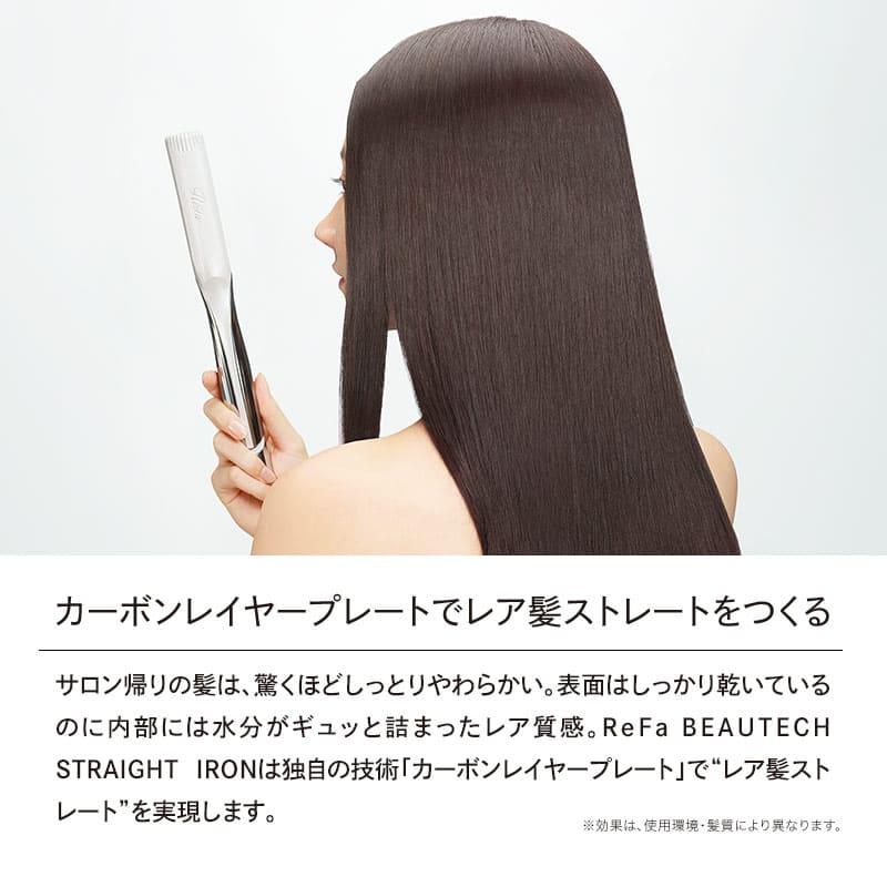 New]during a extreme popularity rush of orders! MTG re-F view technical  center straight iron ReFa BEAUTECH STRAIGHT IRON re-F view technical center  carbon layer plate rare hair beauty apparatus beauty hair care
