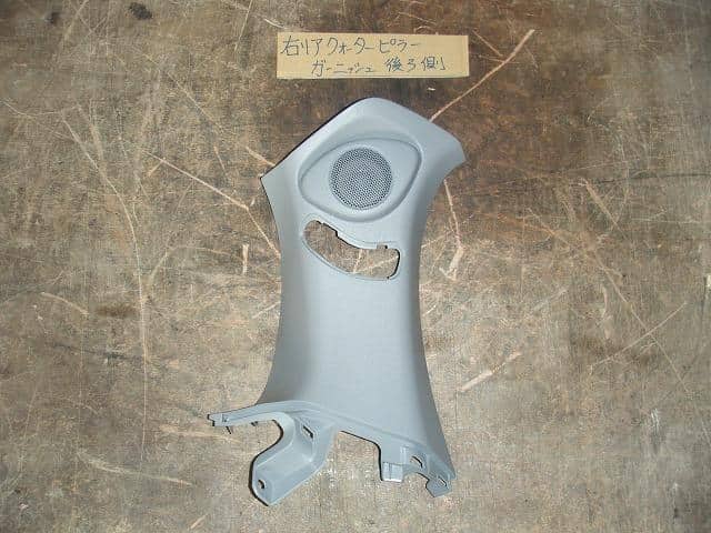 ウイッシュ ウィッシュ DBA-ZGE20W 右リアクォーターピラー