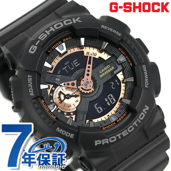 casio g shock 110rg
