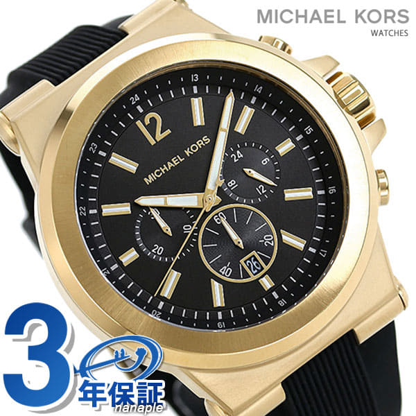[New]Michael Kors clock mens Black X Gold MICHAEL KORS MK8325 Dylan ...
