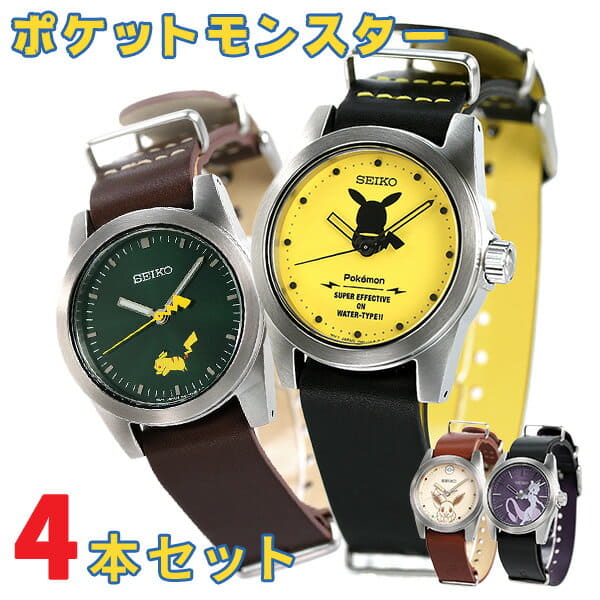 New]four set SEIKO Pokemon Pocket Monster model SCXP175 SCXP177 SCXP179  SCXP181 SEIKO - BE FORWARD Store