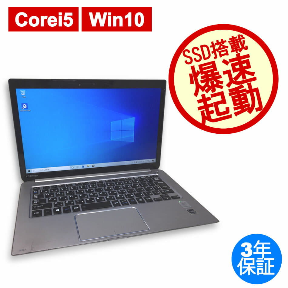 Used]TOSHIBA [attached to Microsoft Office H&B 2013] telework 