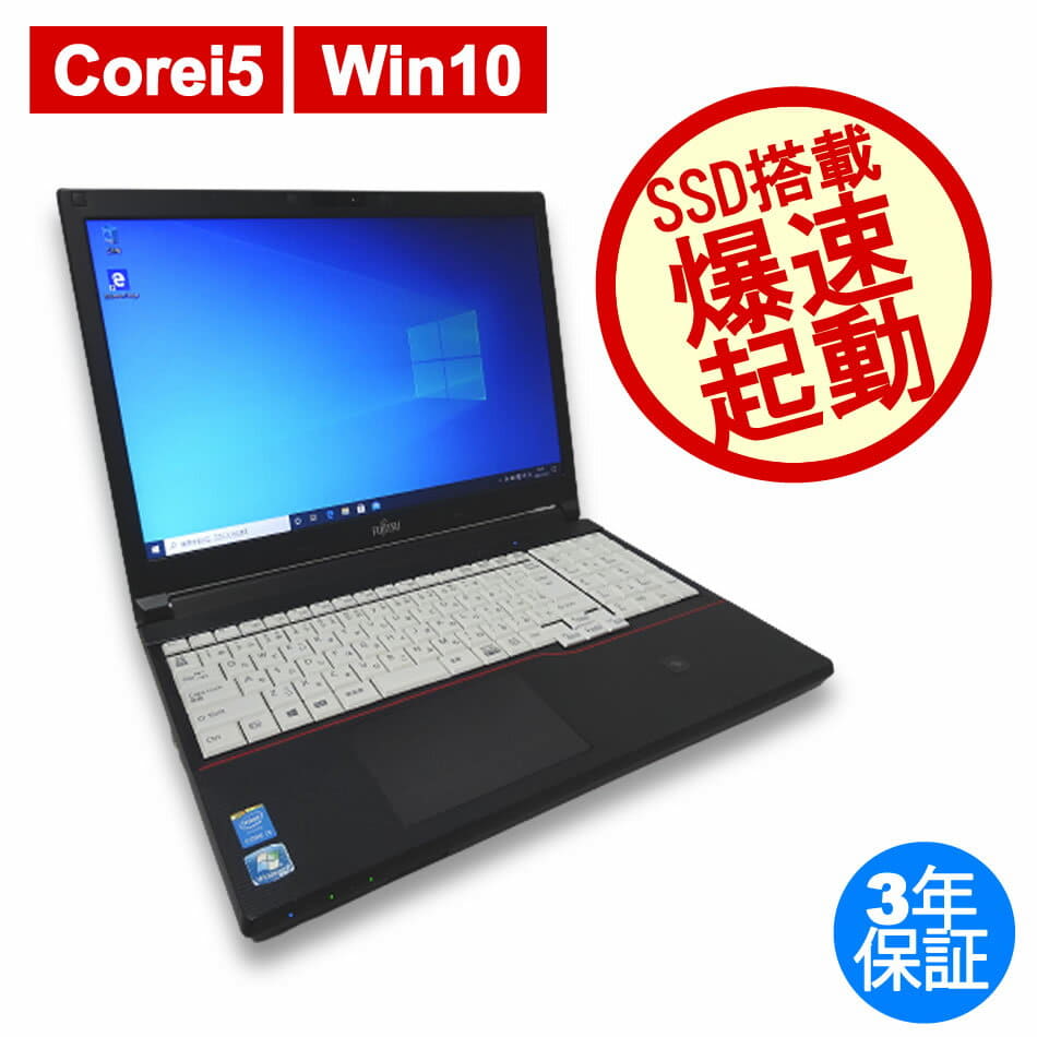 富士通 FMV LIFEBOOK FMVA53XW Office2021 16.0型ワイド ノート