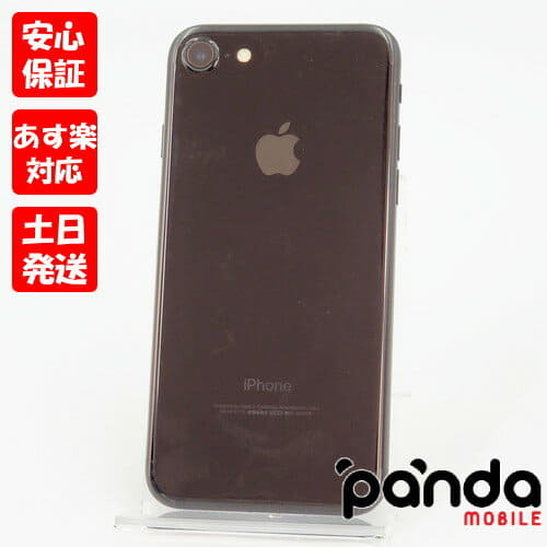 A2 SIMフリー iPhone7 256GB JetBalck Used]Apple iPhone7 256GB Jet Black B rank SIM-free MNCV2J / A - BE