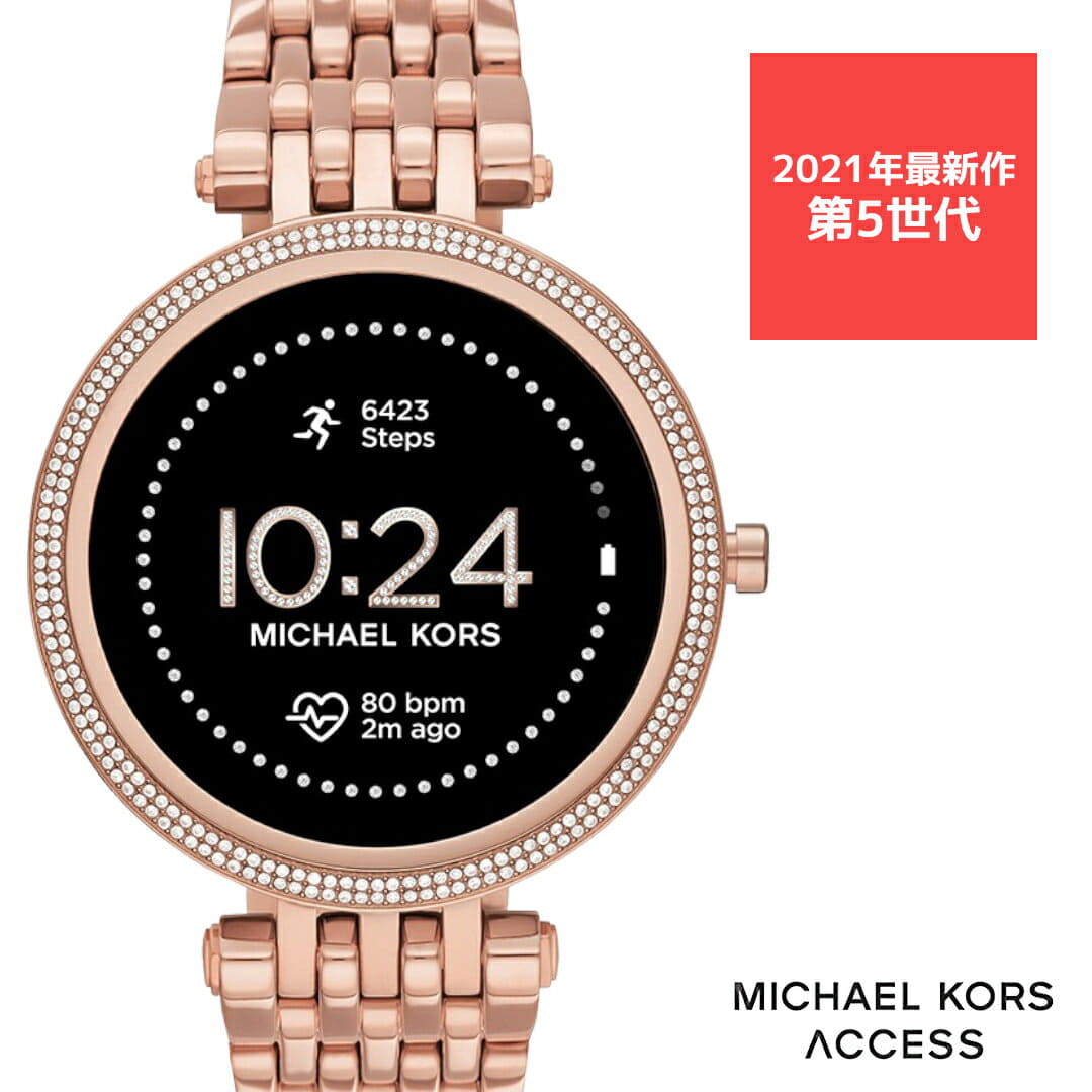 Michael kors watch touch screen not working shop
