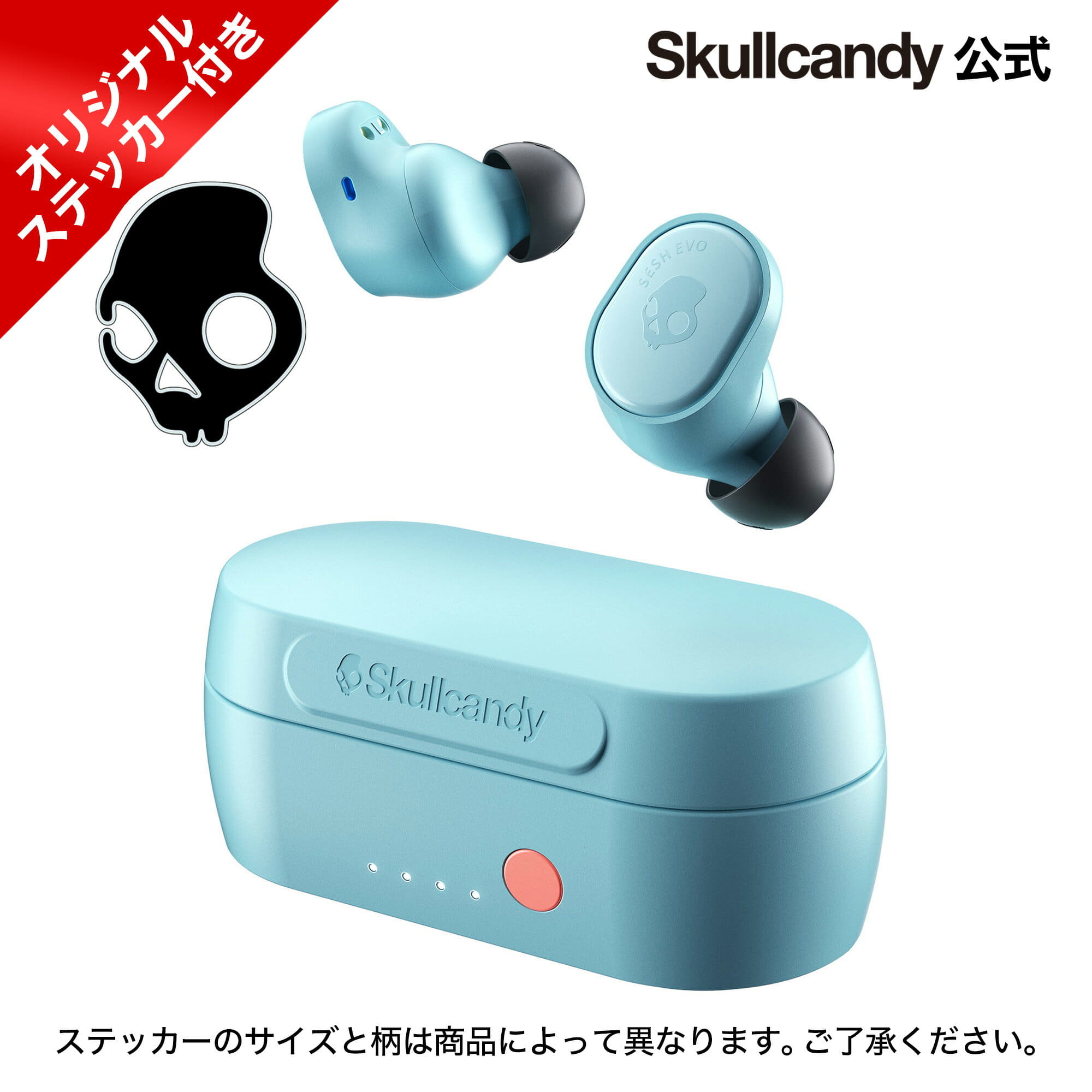 skullcandy sesh evo bleached blue