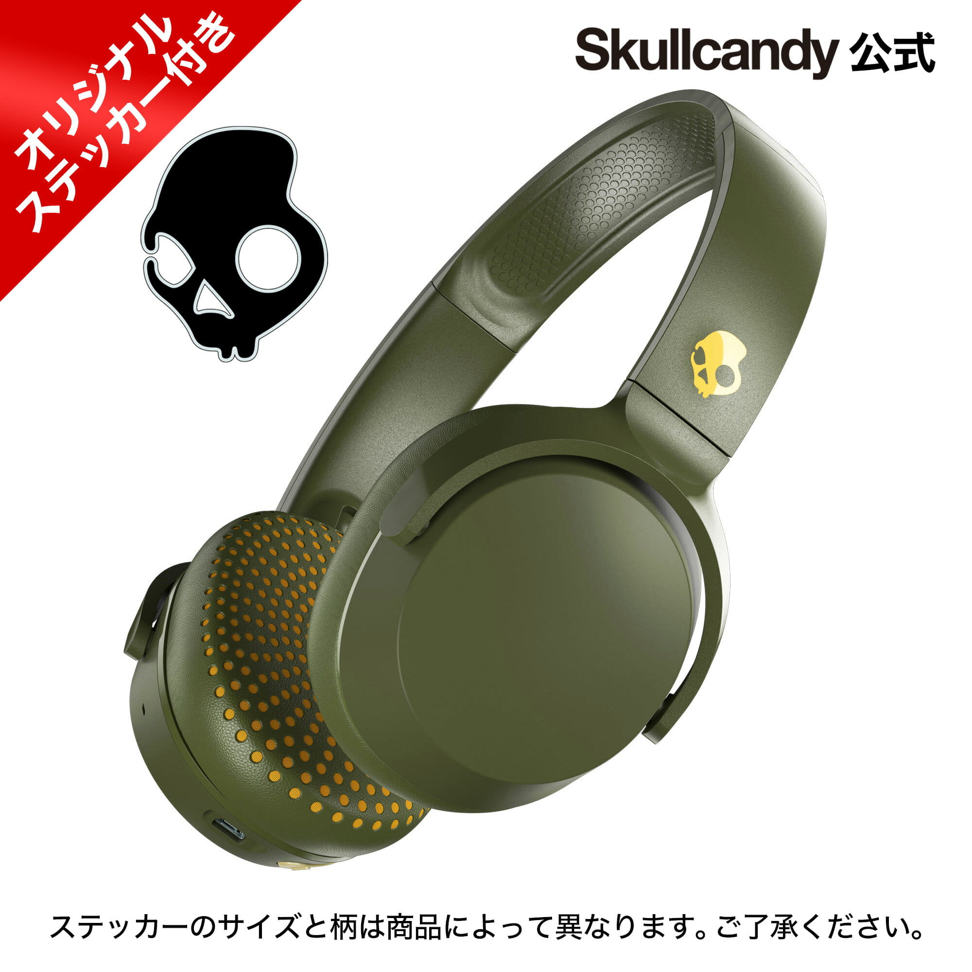 skullcandy riff bt