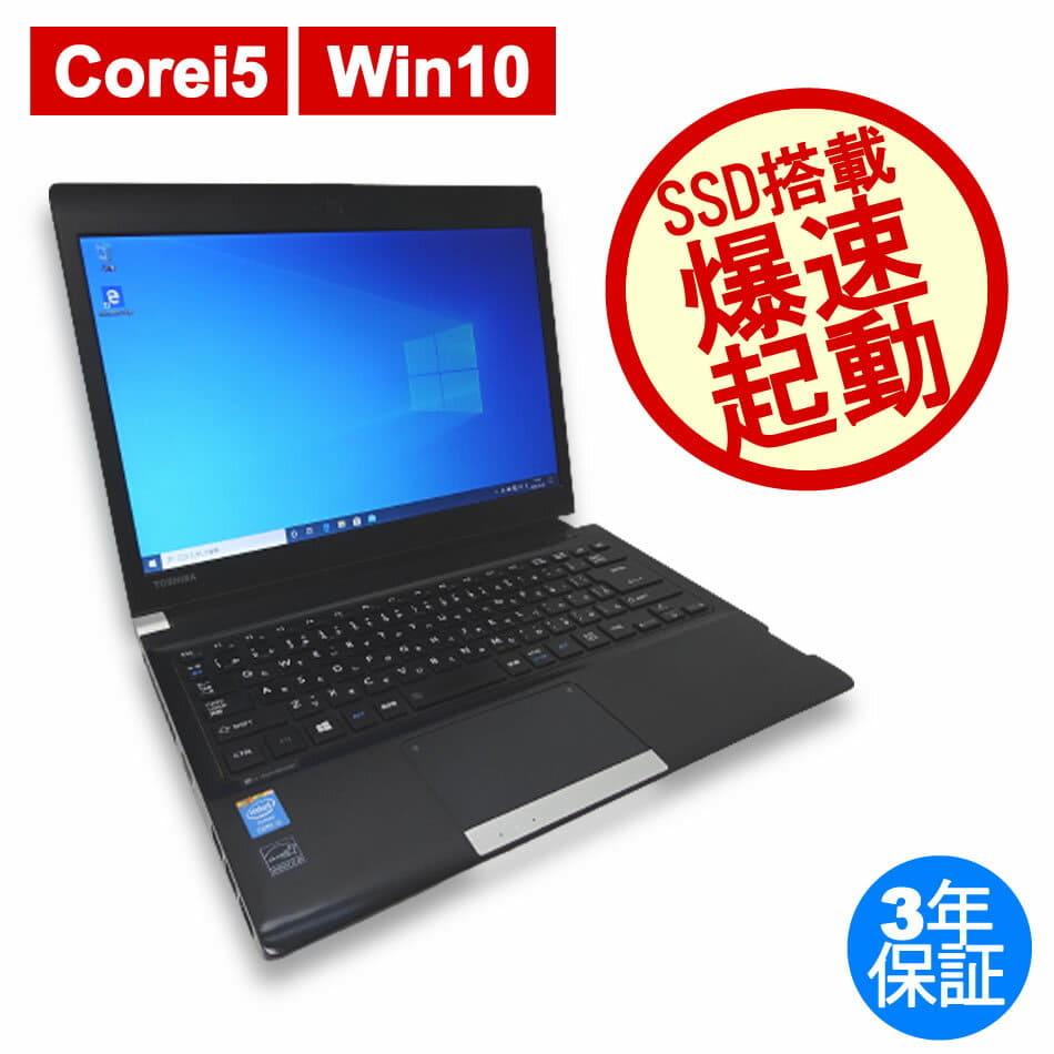 Used]TOSHIBA [it has been built more 8GB] DYNABOOK R734/K