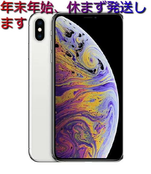 New]Year-end and New Year shipment-response not opened iphone XS 