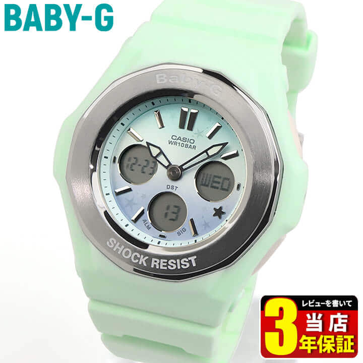 baby g star