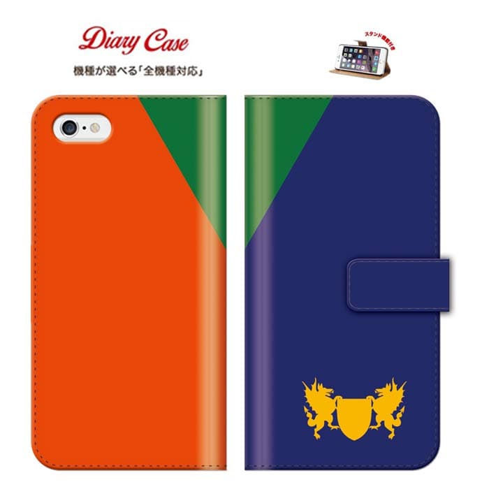 New Steal Iphone7 Case Case Iphone Case Case Arrows Galaxy Xperia Lye Male Elu Dias 6 6lus Galaxy Xperia Aquos Arrows Be Forward Store New Steal Iphone7 Case Case Iphone Case Case Arrows Galaxy Xperia Lye Male Elu Dias 6 6lus Galaxy Xperia Aquos Arrows Be Forward Store