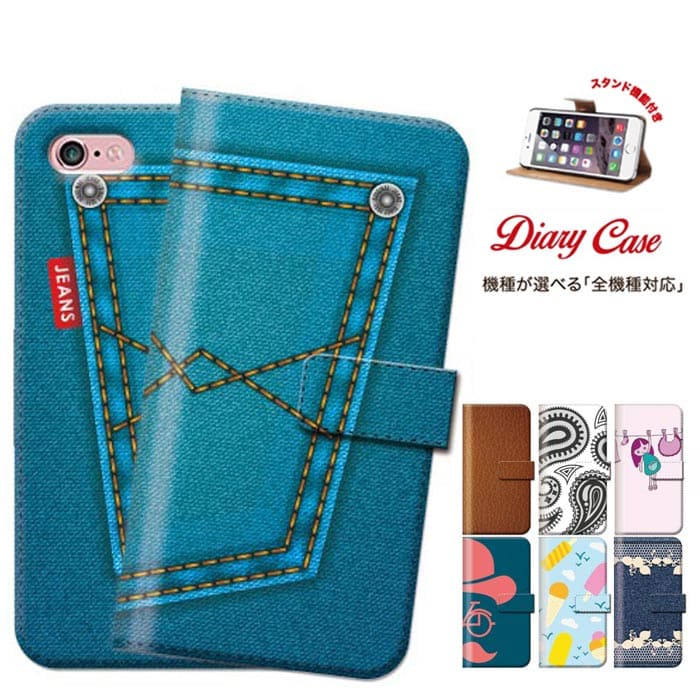 New Sense Of Fun Various Original Design Design Animation Animation Notebooks Type Case Rm02 M01 Sh M03 Sh M02 Sh Rm02 Sh M01 Kcp01k Lg D6j Lg D722j Kc 01 S301 Be Forward Store