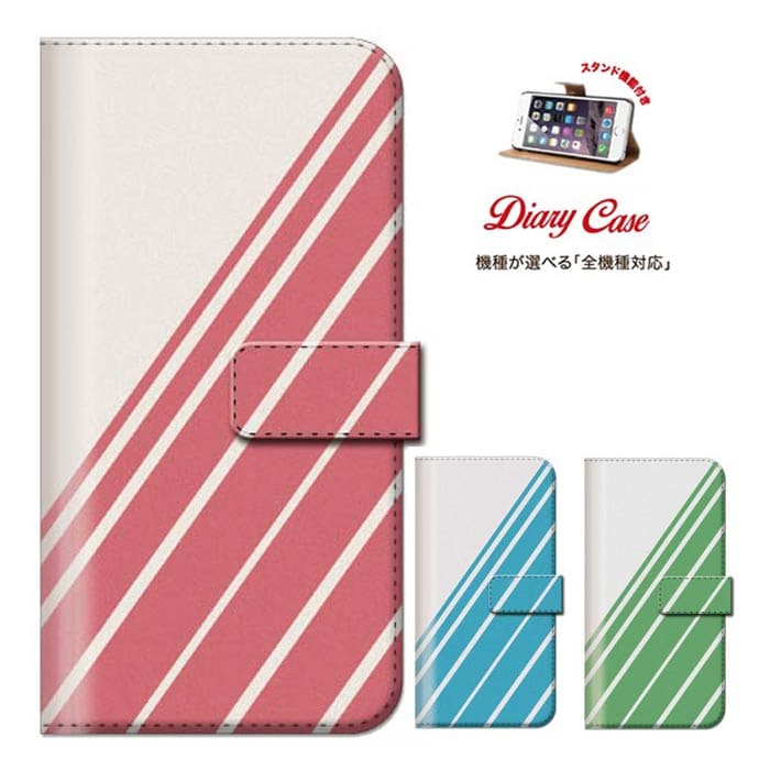 New Iphone8 Plus Iphone7 Case Horizontal Stripe Striped Pattern Iphone6 Iphone6plus S 5 Iphone7 Iphone4s 4 5 Aquos Phone Sh 01d Sh 06d Ex Sh 02f Sh 04e F Sh 13c Si Sh 01e Sh 07e St Sh 07d Zeta Sh 01f New Iphone8 Plus Iphone7 Case Horizontal Stripe Striped Pattern Iphone6 Iphone6plus S 5 Iphone7 Iphone4s 4 5 Aquos Phone Sh 01d Sh 06d Ex Sh 02f Sh 04e F Sh 13c Si Sh 01e Sh 07e St Sh 07d Zeta Sh 01f