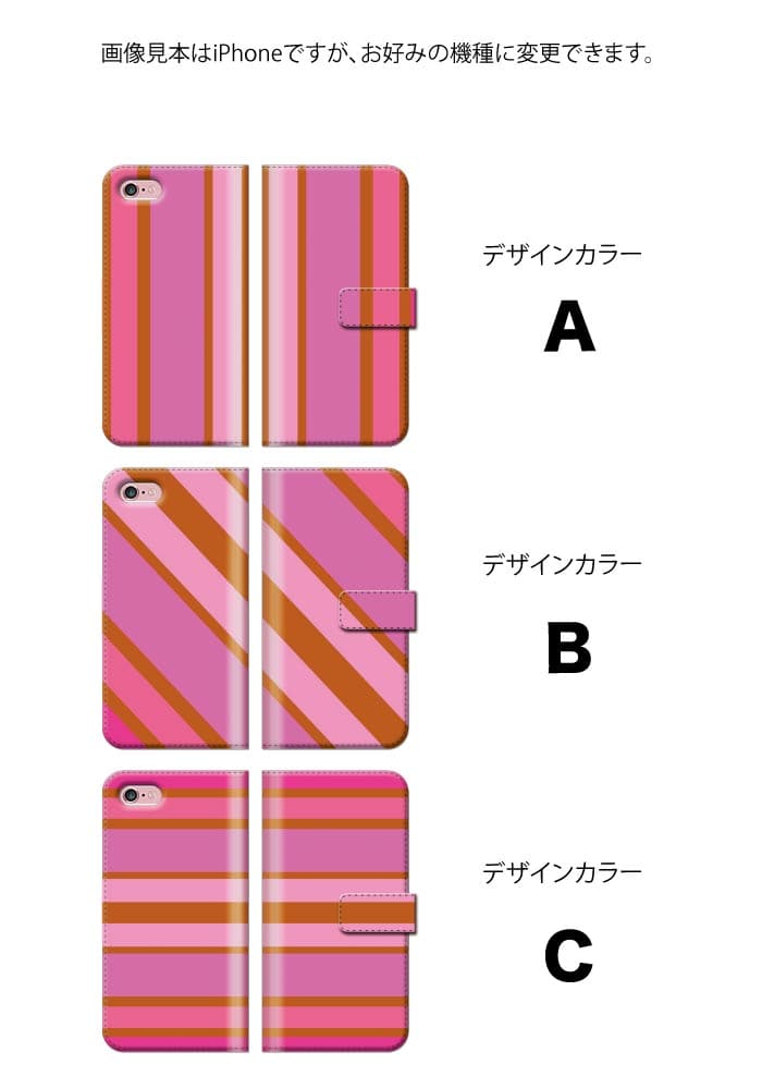 New Iphone8 Plus Iphone7 Case Iphone6 Iphone6plus S 5 Iphone7 Iphone4s 4 5 Aquos Phone Sh 01d Sh 06d Ex Sh 02f Sh 04e F Sh 13c Si Sh 01e Sh 07e St Sh 07d Zeta Sh 01f Sh 02e Be Forward