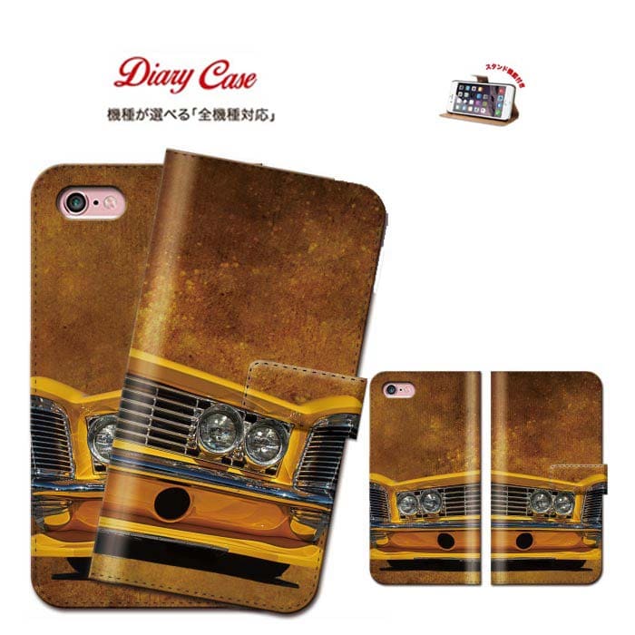 New All Iphone8 Plus Iphone7 Case Sh 04h Sh 02h Sv F 03h Nx Dm 02h Sc 02h Sc 01h So 04h So 03h Scv33 Sov33 Car Car Car Car Vehicle Moving Br Drive Automatic Early Case Smartphone Model Cover Carrying Case New All Iphone8 Plus Iphone7 Case Sh 04h Sh 02h Sv F 03h Nx Dm 02h Sc 02h Sc 01h So 04h So 03h Scv33 Sov33 Car Car Car Car Vehicle Moving Br Drive Automatic Early Case Smartphone Model Cover Carrying Case