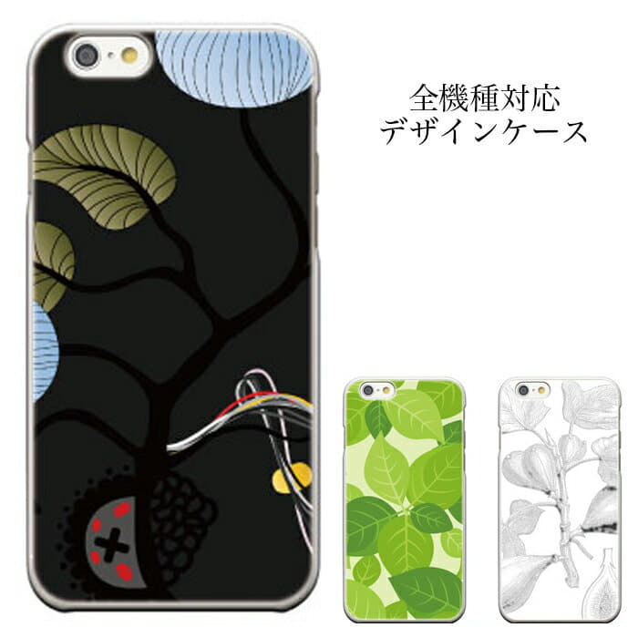 New Iphone8 Plus Iphone7 Case Note 3 Aquos Phone Xx Mini Ex Arrows A Z Nx So 02f So 01f Sol23 302sh 303sh 301f Fjl22 F 01f Sc 01f Sc 02f Case Cover Z4 Hardware Case Galaxy J New Iphone8 Plus Iphone7 Case Note 3 Aquos Phone Xx Mini Ex Arrows A Z Nx So 02f So 01f Sol23 302sh 303sh 301f Fjl22 F 01f Sc 01f Sc 02f Case Cover Z4 Hardware Case Galaxy J