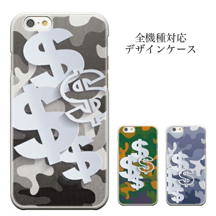 New Iphone8 Plus Iphone7 Case Note 3 Aquos Phone Xx Mini Ex Arrows A Z Nx So 02f So 01f Sol23 302sh 303sh 301f Fjl22 F 01f Sc 01f Sc 02f Case Cover Z4 Hardware Case Galaxy J New Iphone8 Plus Iphone7 Case Note 3 Aquos Phone Xx Mini Ex Arrows A Z Nx So 02f So 01f Sol23 302sh 303sh 301f Fjl22 F 01f Sc 01f Sc 02f Case Cover Z4 Hardware Case Galaxy J