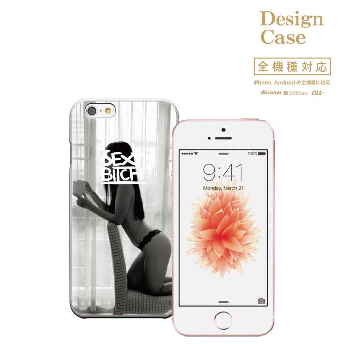 New Arrows F 01h F 04g F 02g Galaxy S6 S5 F 06f So01h So 01h Sh01h Sh01h Sh 01h Where I Am And Iphone8 Plus Iphone7 Case Sexy Happy Sexy Cute Features Beauty Underwear Cute Be Forward