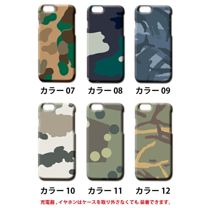 New Iphone8 Plus Iphone7 Case Smartphone Camouflage Duck Camouflage Camouflage Sh 07d X Lte F 05d Pp N 01d X N 07d Xperia So 04giphone 5s Iphone7 Be Forward Store New Iphone8 Plus Iphone7 Case Smartphone Camouflage Duck Camouflage Camouflage Sh 07d X Lte F 05d Pp N 01d X N 07d Xperia So 04giphone 5s Iphone7 Be Forward Store