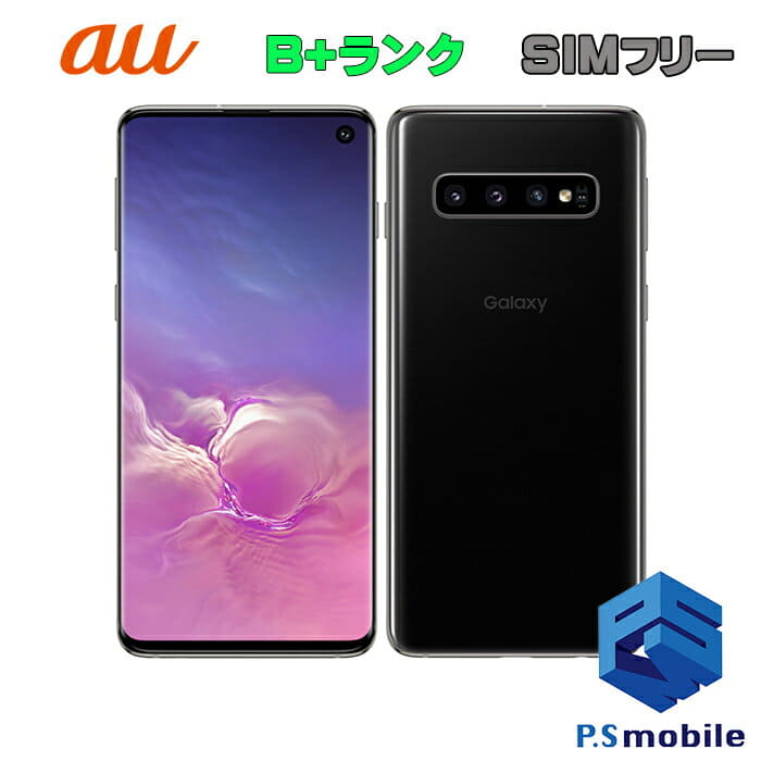 スマートフォン本体 SAMSUNG - Galaxy S10 au SCV41 Prism Black 128 GB Galaxy S10 au SCV41 Prism Black 128 GB（Galaxy S10 Prism