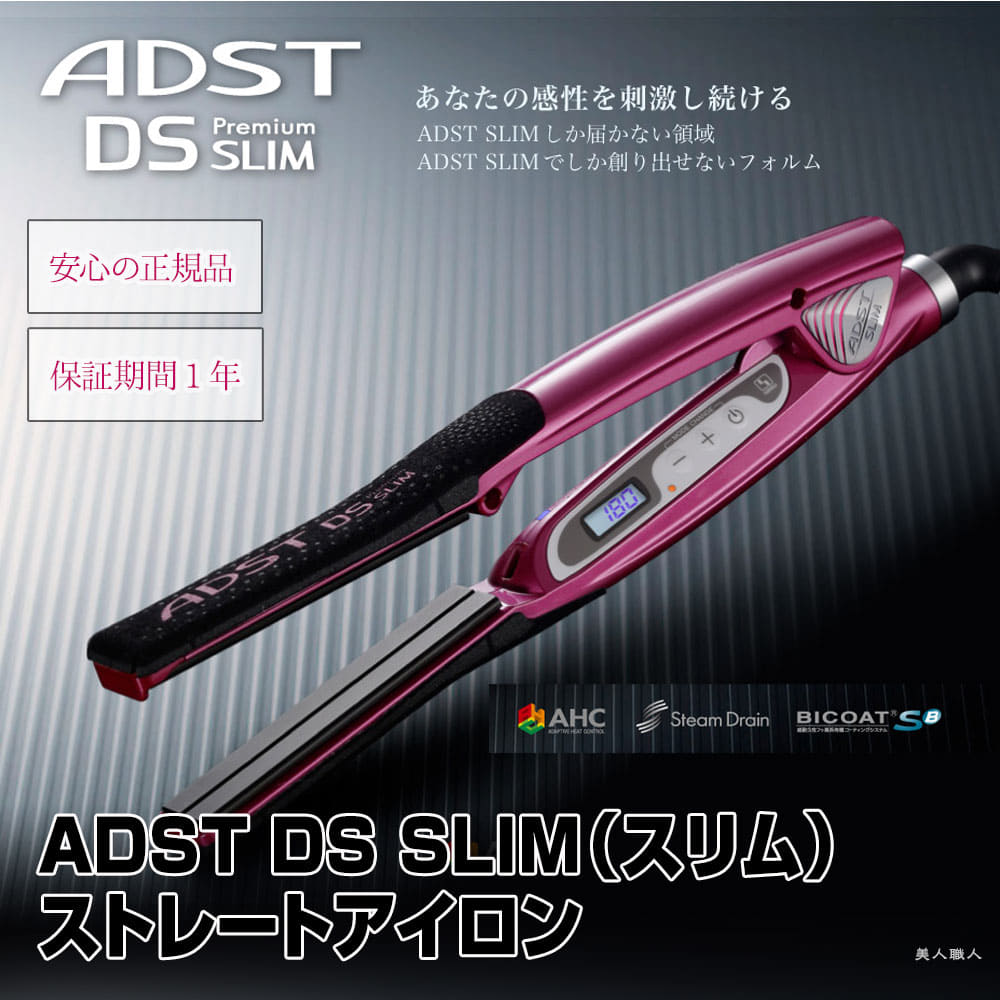 New Adst Straight Iron Hair Salon Monopoly Salon Monopoly For The Ad Strike Slim Adst Ds Slim Slim By Coat S2 Hakkoheaaironheaaironfurattoaironkote 19mm Pro Be Forward Store New Adst Straight Iron Hair Salon Monopoly Salon Monopoly For The Ad Strike Slim Adst Ds Slim Slim By Coat S2 Hakkoheaaironheaaironfurattoaironkote 19mm Pro Be Forward Store