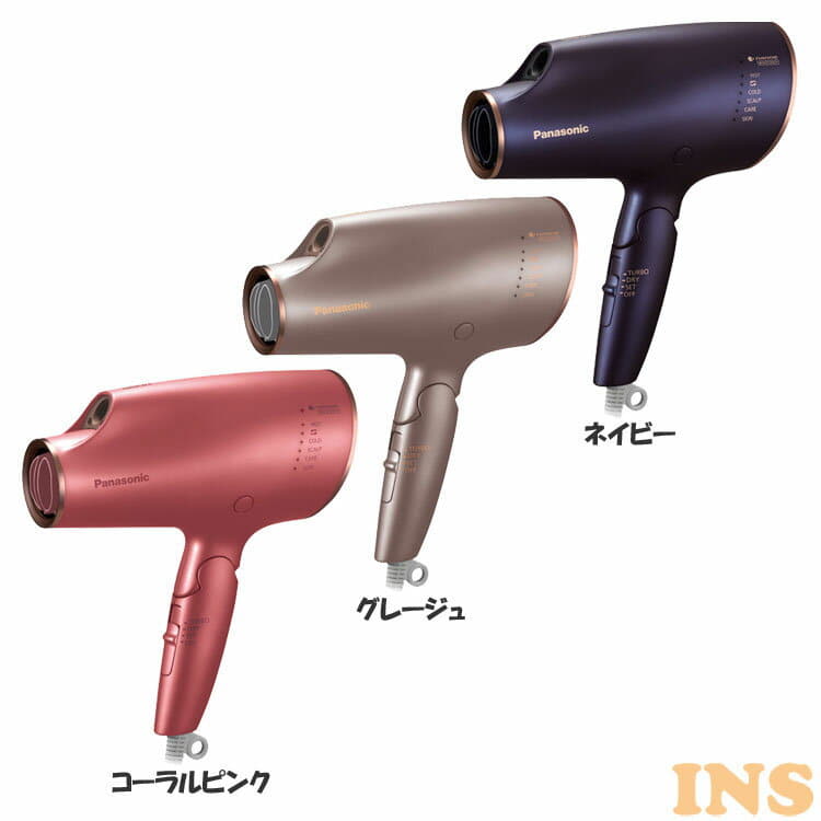 New]Panasonic hair dryer nano care EH-NA0E Panasonic nano care  
