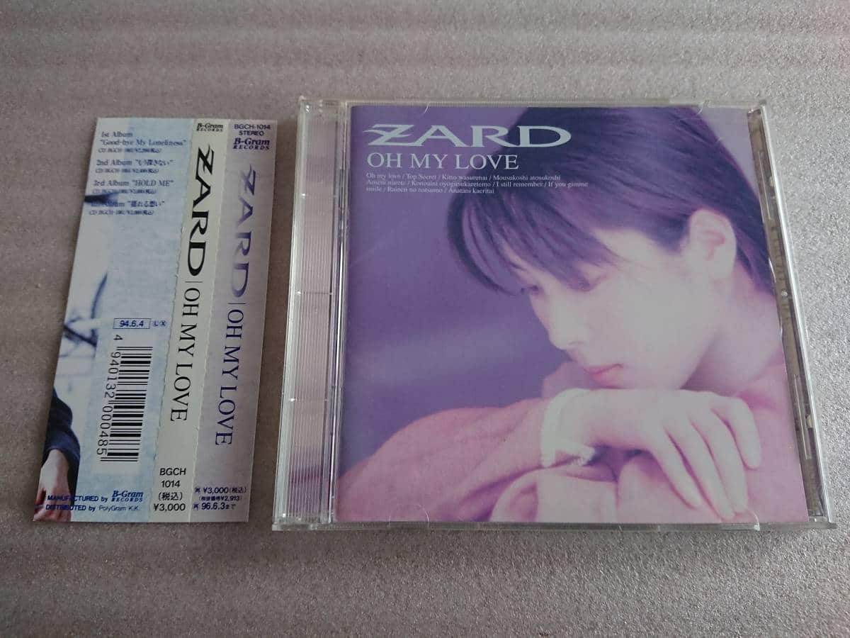 ZARD(坂井泉水) OH MY LOVE S0015-0028