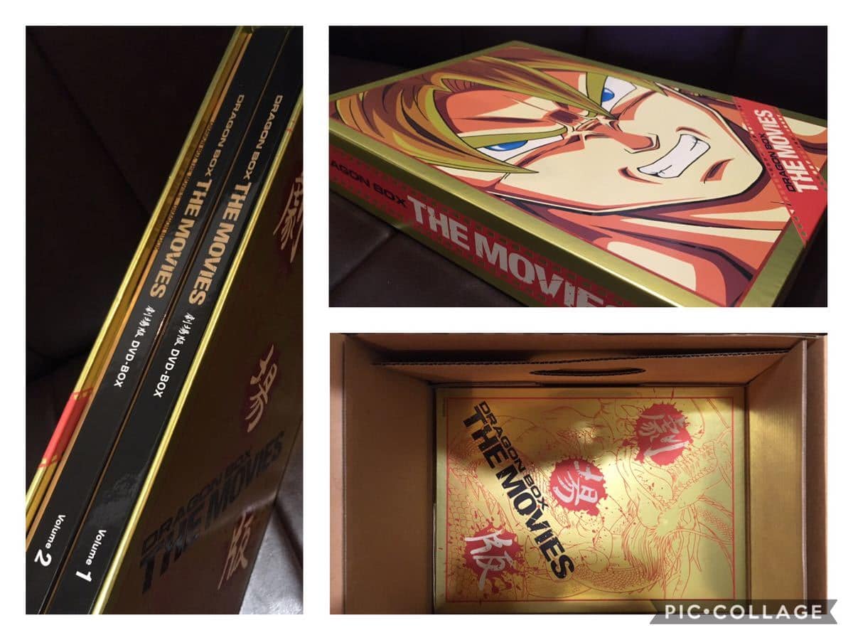 Dragon Ball Z DVD-BOX DRAGON BOX Z Edition Vol. 1