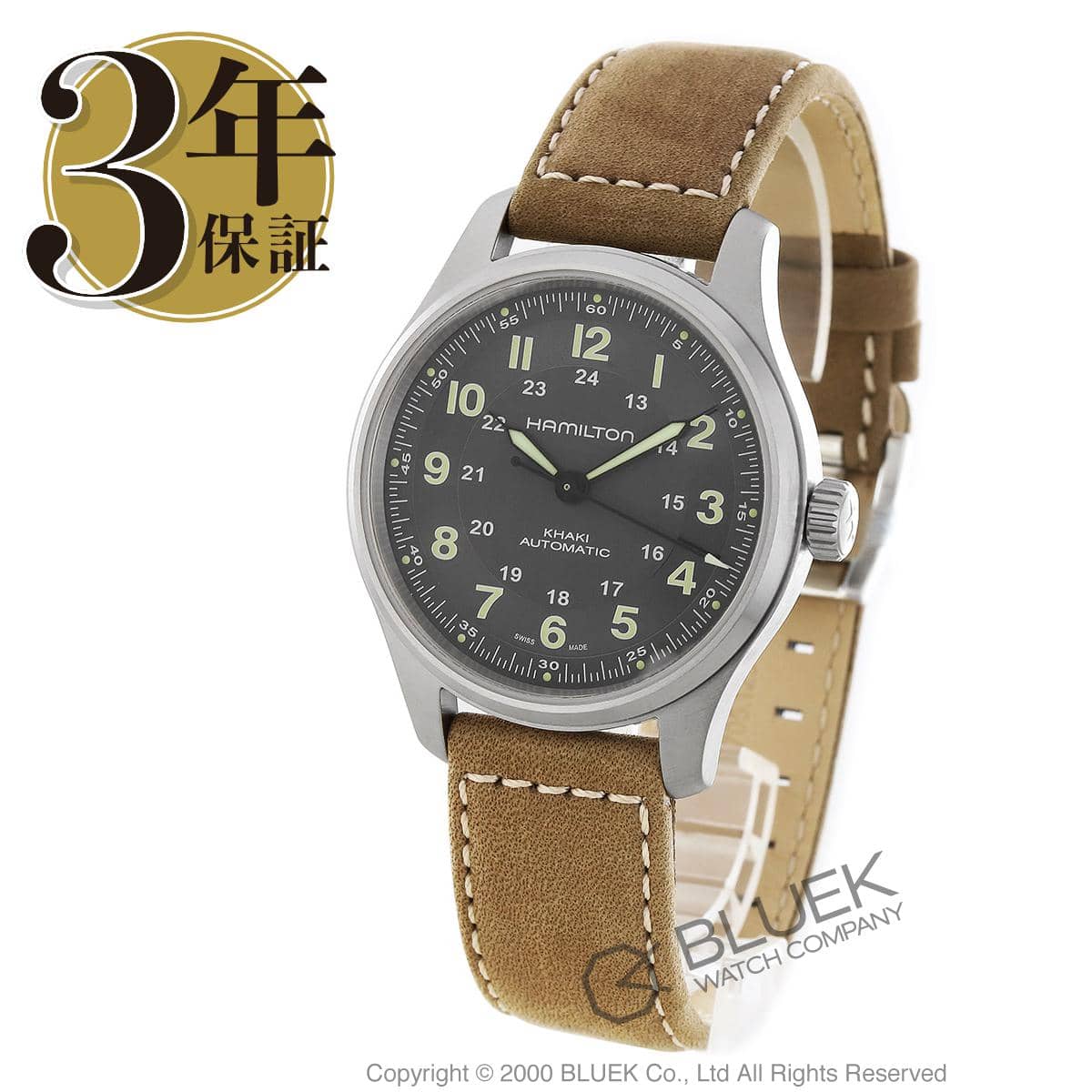 New]Hamilton khaki field titanium 