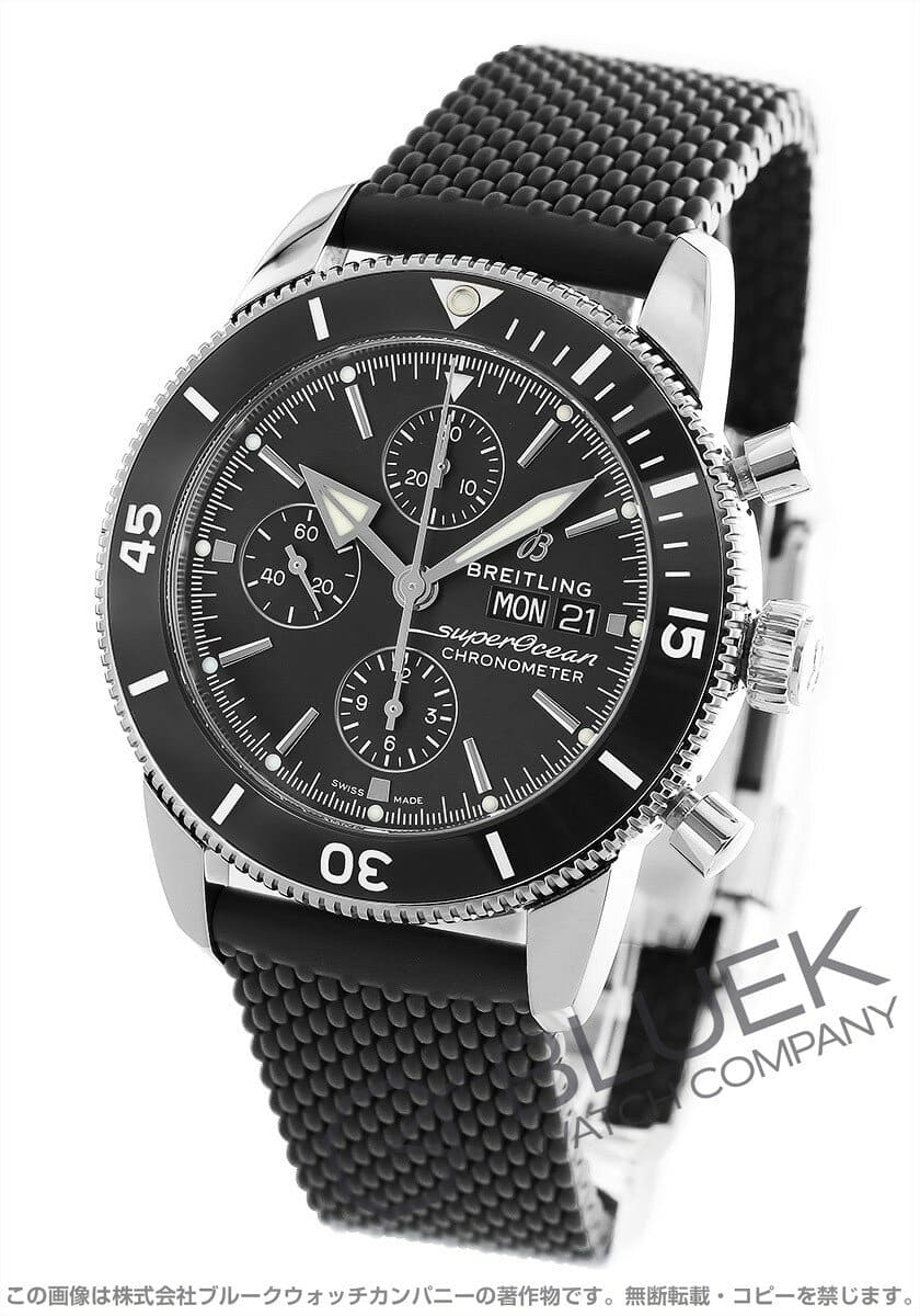 Đồng hồ Breitling Superocean Heritage II Chronograph 44 A13313121B1S1