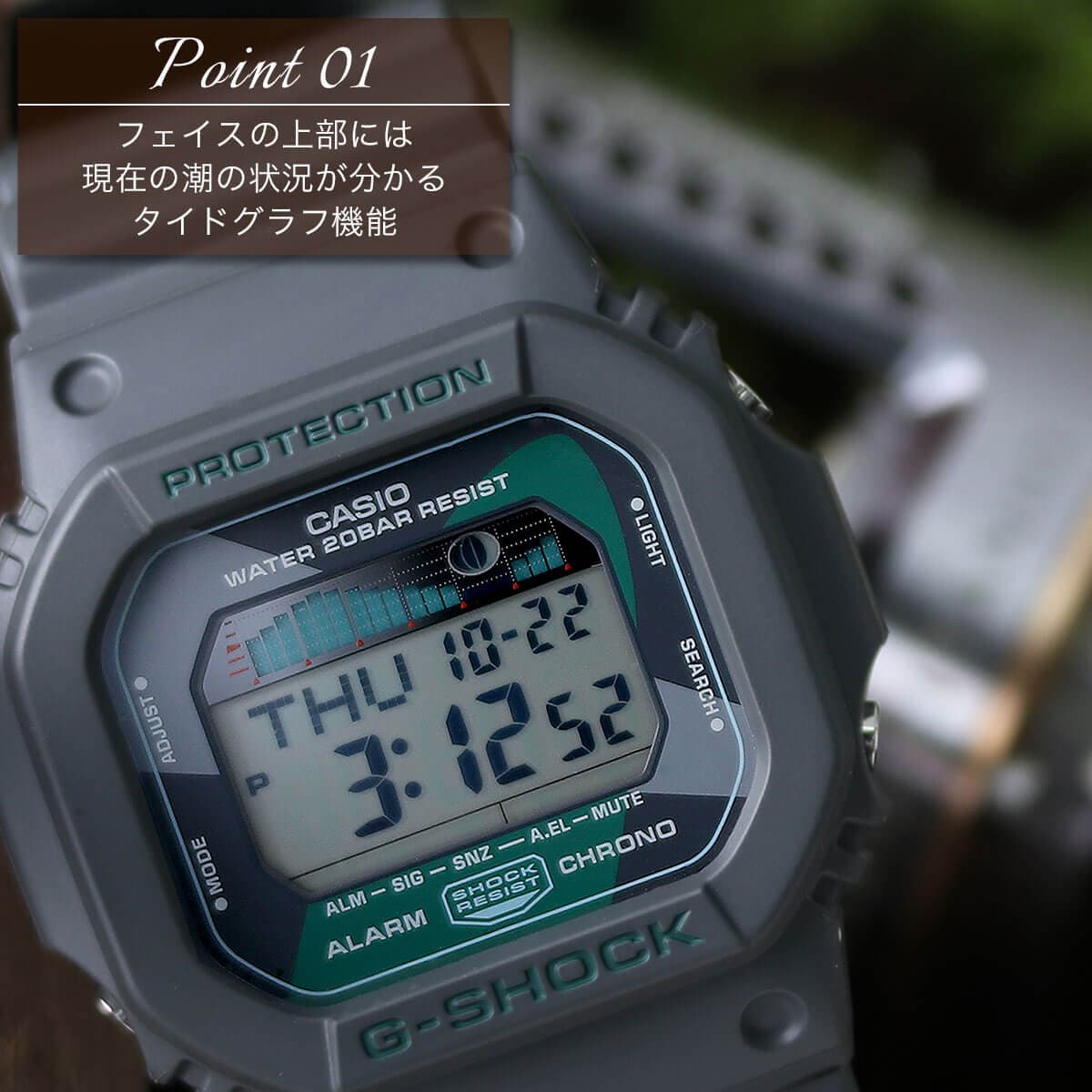 New]The G-SHOCK which is most suitable for fishing Upper lure Bus