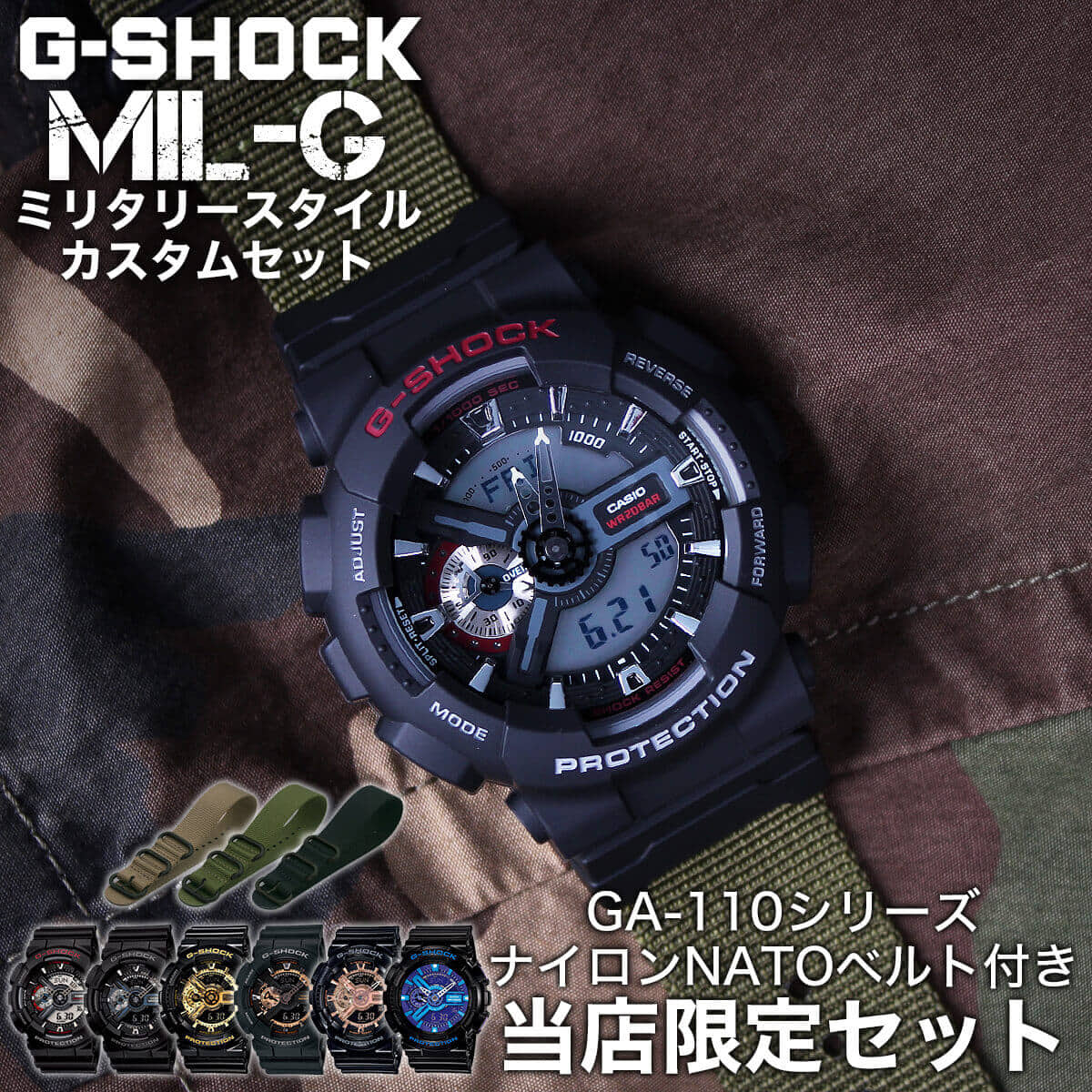 New Casio G Shock Ga 110 Military Specifications Nylon Nato Belt Custom Clock Casio G Shock Nylon Belt Mens Nato Constant Seller Waterproofing Camping Festival Mountain Climbing Sabagejishokkupurezento Winter Be Forward Store