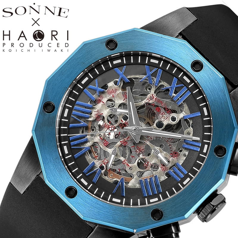 New Sonne Self Winder Sonne Mens Blue Skeleton H026bu Bk Constant Seller Topic Nostalgic Member Of Society Machine Type Winter Be Forward Store
