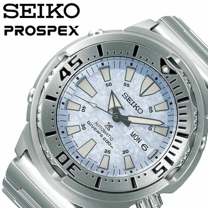 seiko sbdy053