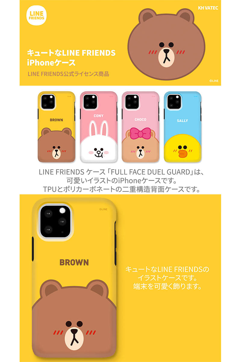 New Cat Pos Line Friends 11 Pro Max Dual Guald Full Face Brown Kcj Dfm001 Line Friends Iphone11promax Case Be Forward Store New Cat Pos Line Friends 11 Pro Max Dual Guald Full Face Brown Kcj Dfm001 Line Friends Iphone11promax Case Be Forward Store