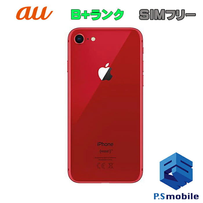au MRRY2J/A iPhone 8 64GB レッド au iPhone 8 PRODUCT RED 64GB au版