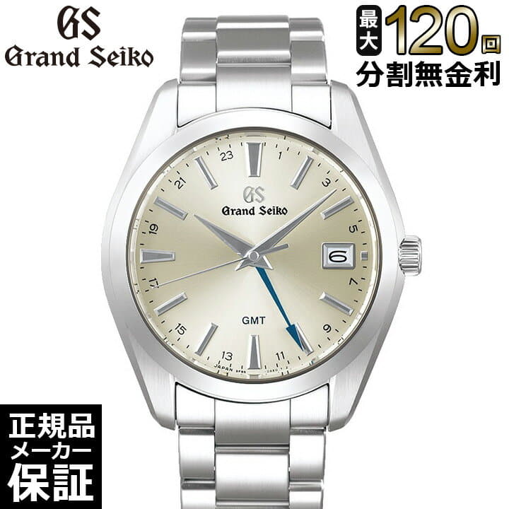 New][ !] [up to 120 loans] grand SEIKO SBGN011 quartz 9F86 quartz Stainless  mens GRAND SEIKO - BE FORWARD Store