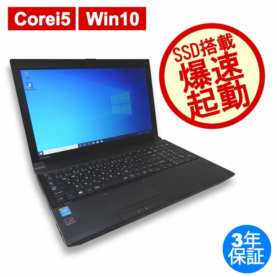 TOSHIBA B554 東芝 Windows11 PC SSD:1000GB 4199kpWhycL.jpg