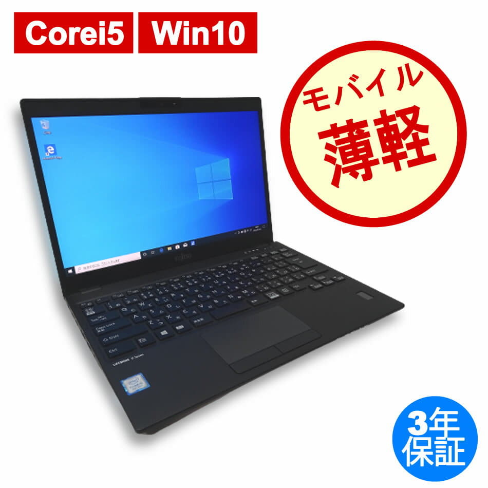 Used]FUJITSU [attached to Microsoft Office H&B 2019] telework 