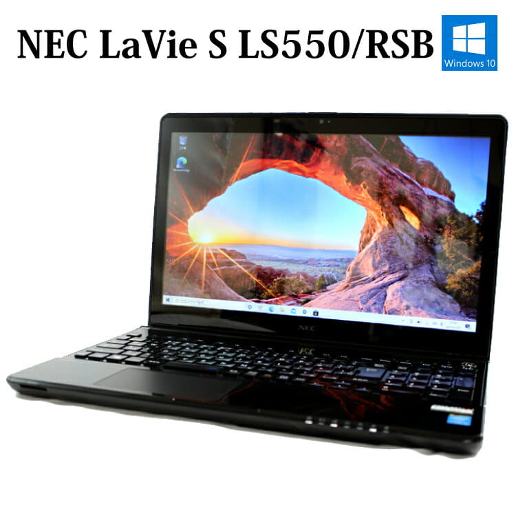 ☆USED☆NEC LaVie LS550/D / Core i5 メモリ 8GB / ノート ☆USED☆NEC LaVie LS550/D / Core i5 メモリ 8GB / ノート