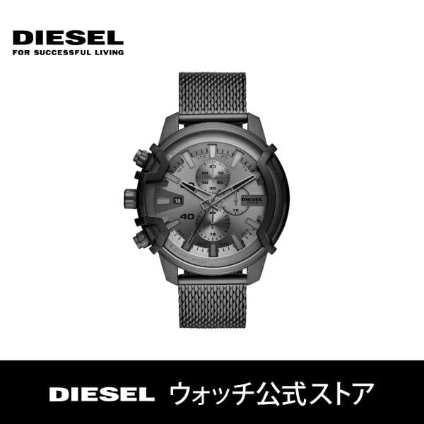 diesel dz 4536