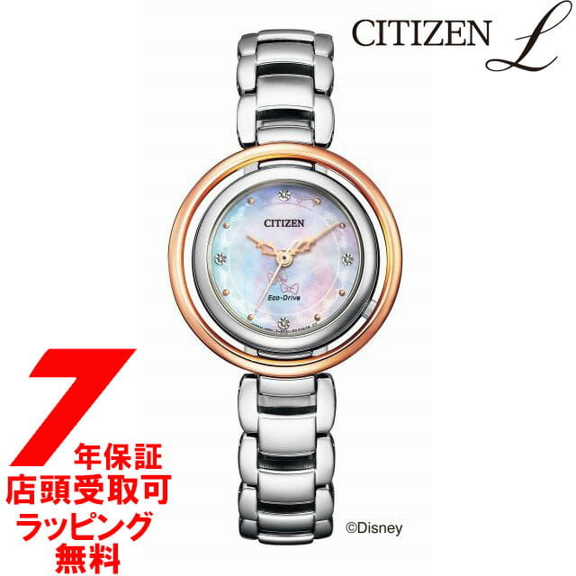 citizen disney collection