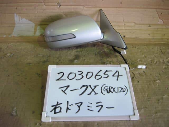 Used]Mark X GRX120 Right Sideview Mirror BE FORWARD Auto Parts