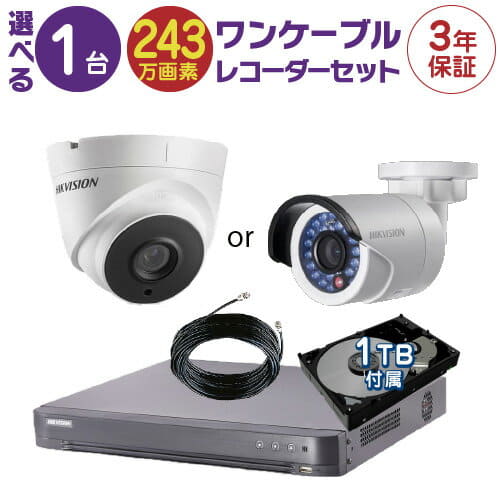 New Barrett Type Dome Type One Cable Camera Remoteness Monitoring With The Fix Lens Attached To Choice Surveillance Camera Set Surveillance Camera Set 16ch Hd Tvi One Cable Recording Machine Hdd1tb Is Possible From New Barrett Type Dome Type One Cable Camera Remoteness Monitoring With The Fix Lens Attached To Choice Surveillance Camera Set Surveillance Camera Set 16ch Hd Tvi One Cable Recording Machine Hdd1tb Is Possible From