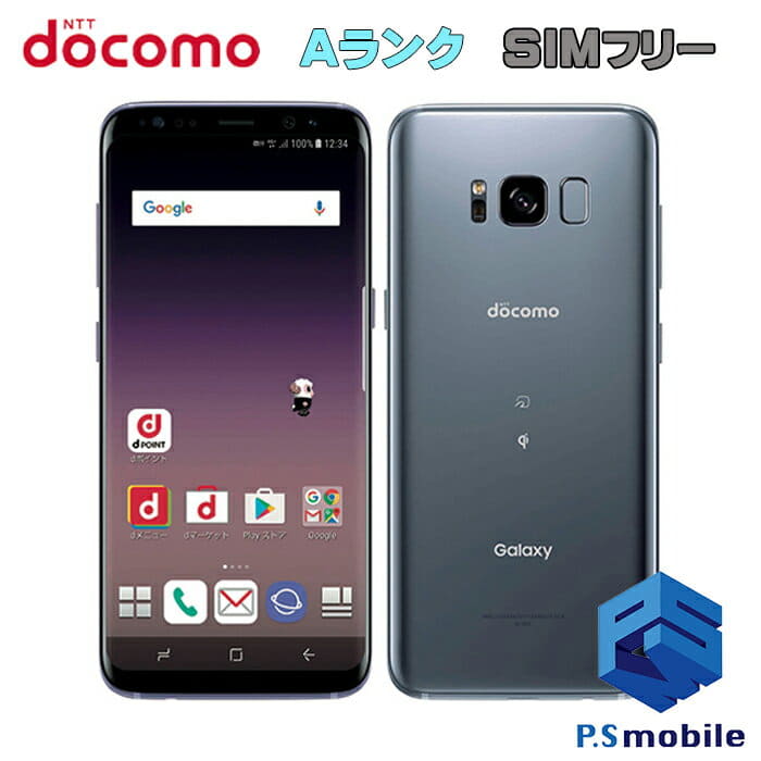 Used]Use of SC-02J GALAXY S8 from January 8 to January 17 limit